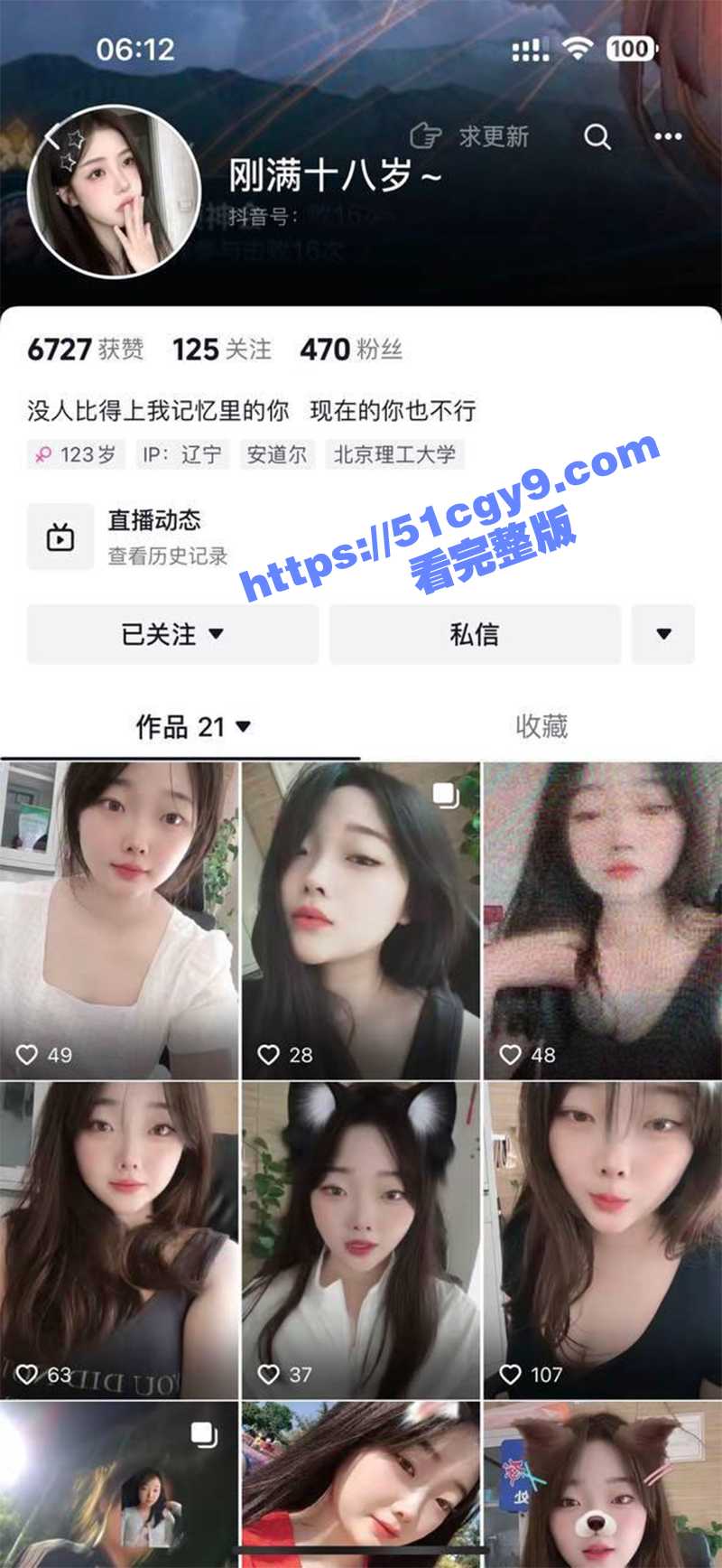 鞍山职教城反差母狗 吴梦洁 核弹巨奶粉嫩骚穴 背着男友外出卖逼 1000一次被人抢着操！