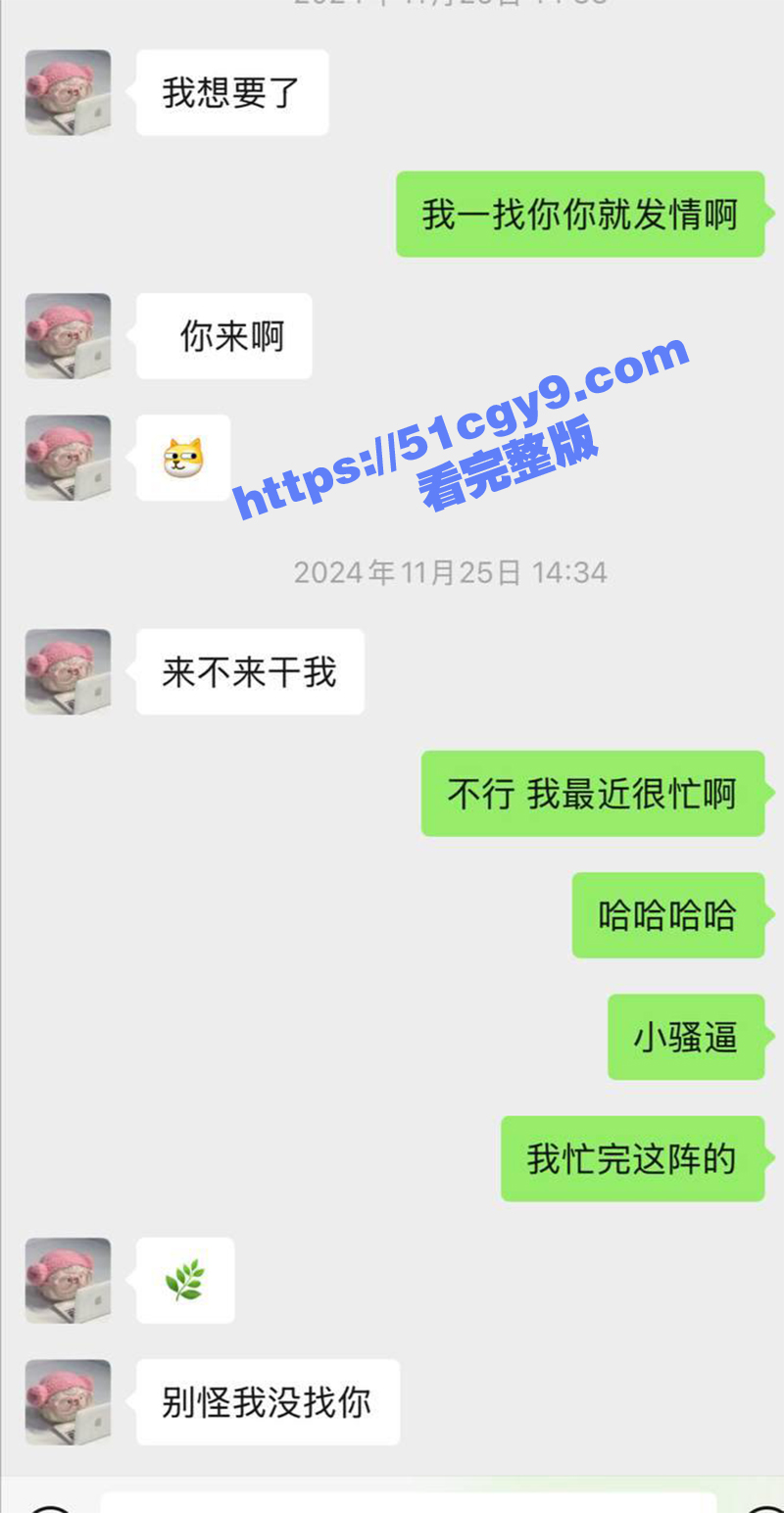 鞍山职教城吴梦洁出轨视频-5