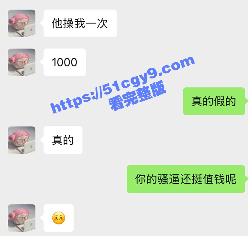 鞍山职教城吴梦洁出轨视频-6
