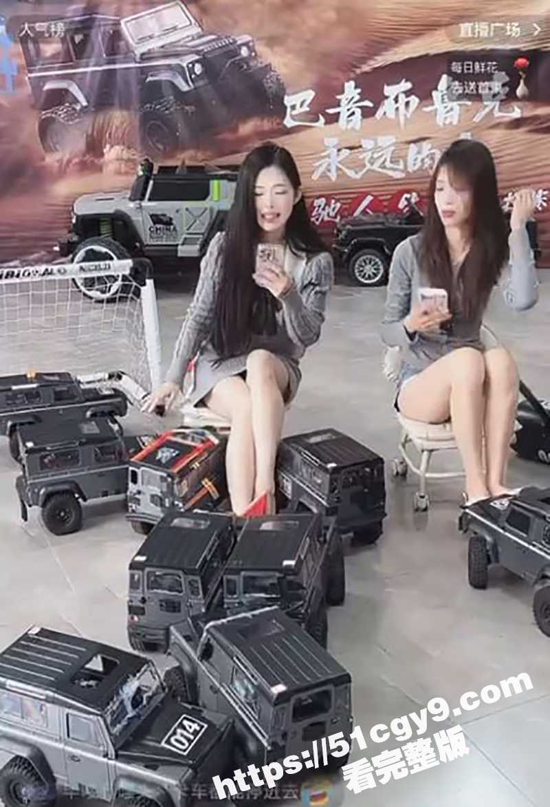 遥控车偷拍 (2)