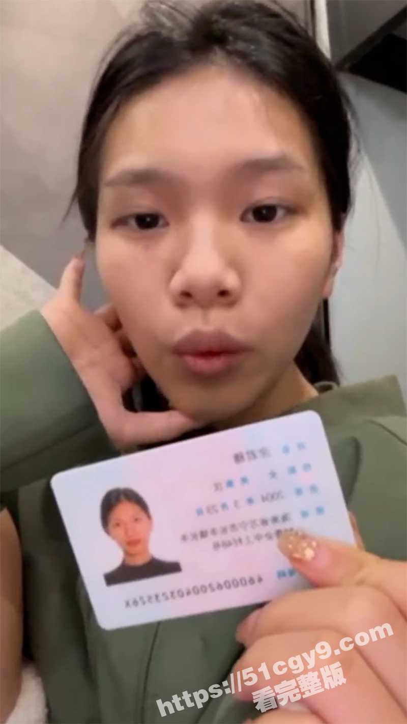 海南涂君穗出轨遭暴打-4