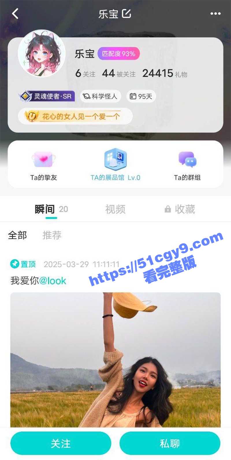 海南万宁逆天母狗 涂君穗 被发现戴了7顶绿帽抓头暴打 口交聊骚自慰视频曝光！