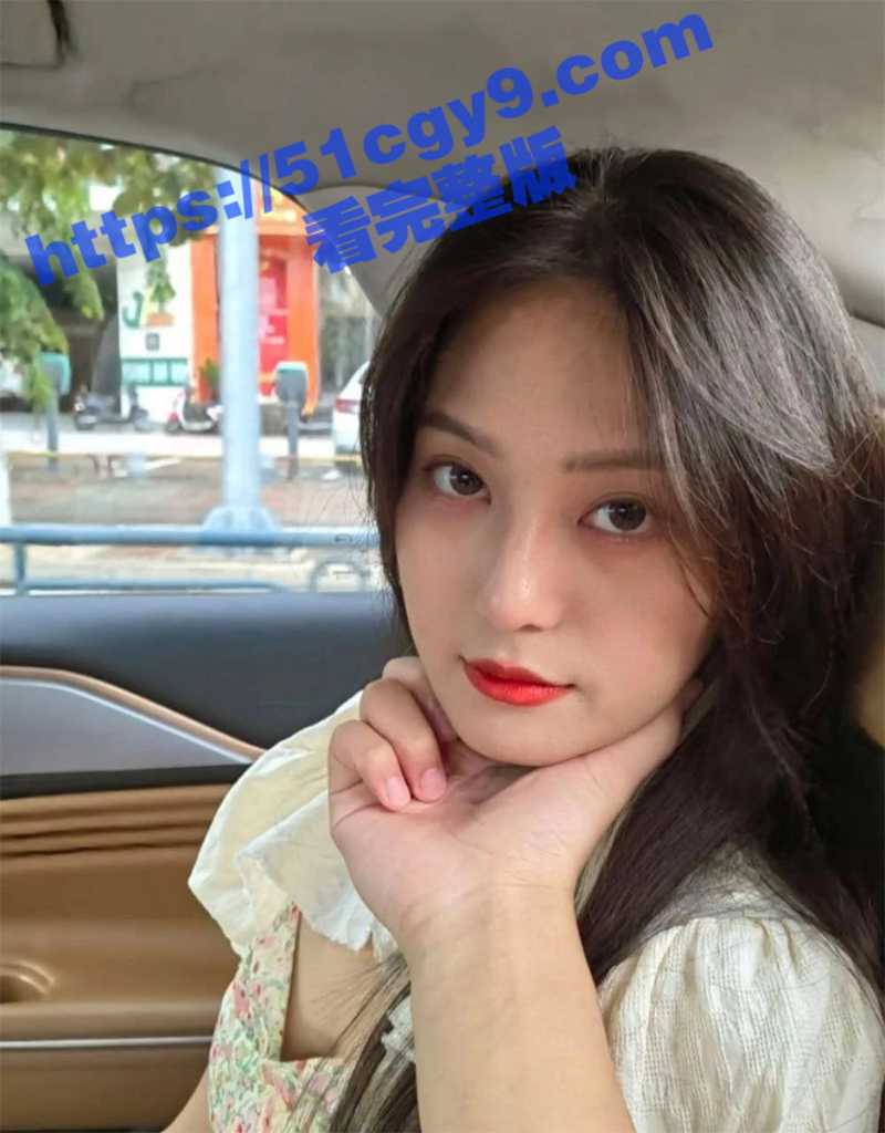 成都电子科技大学反差学生妹 戴蕊莲 人前乖巧优秀学生 人后是金主的骚母狗 舔菊花凌辱调教反差至极！