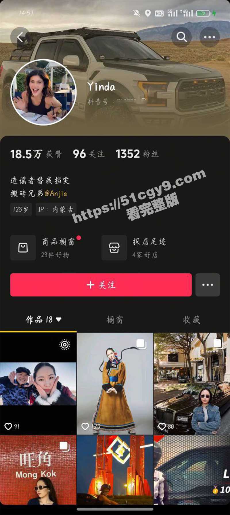 内蒙古科技大学 拉布珠 第三弹后续曝光 不愧是大奶肥臀的性感母狗 图片视频都实锤了还在辟谣！