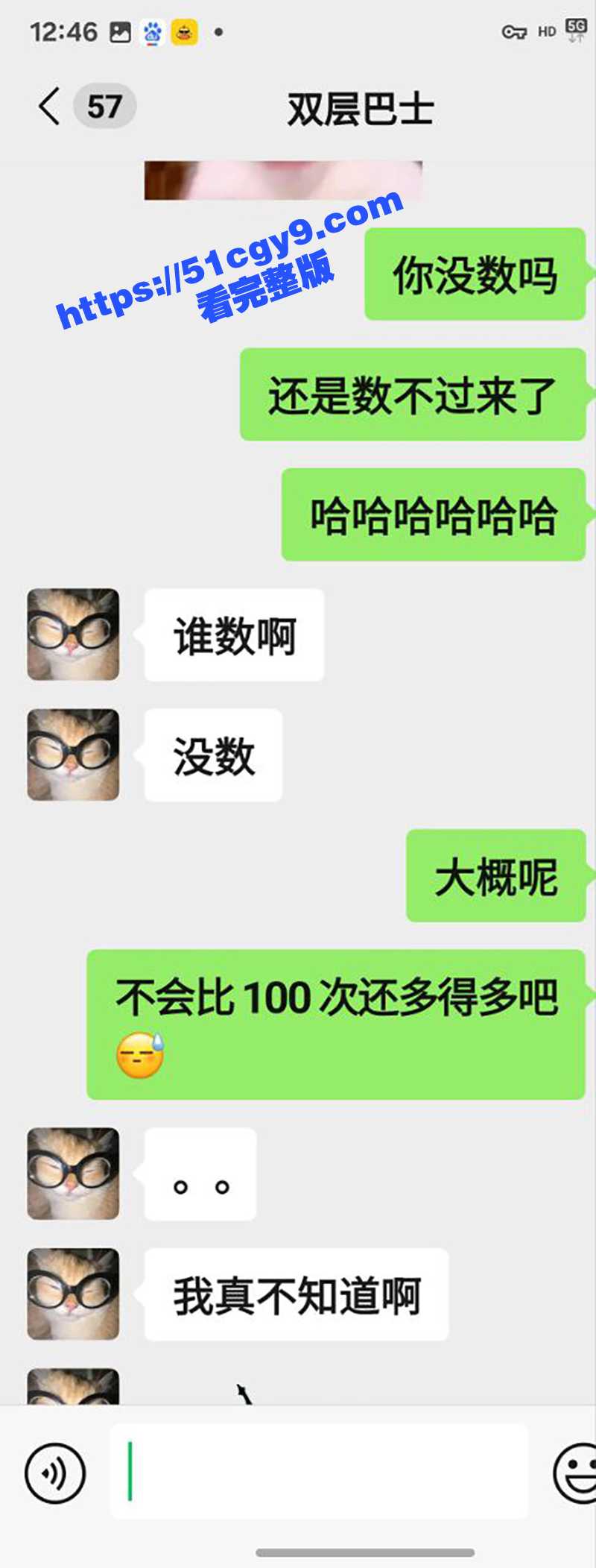 吴欣遥做爱视频 (12)