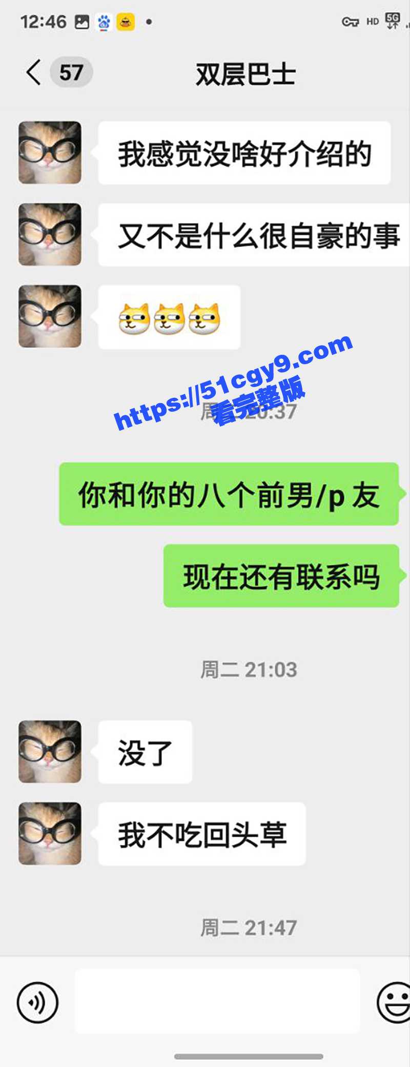 吴欣遥做爱视频 (14)