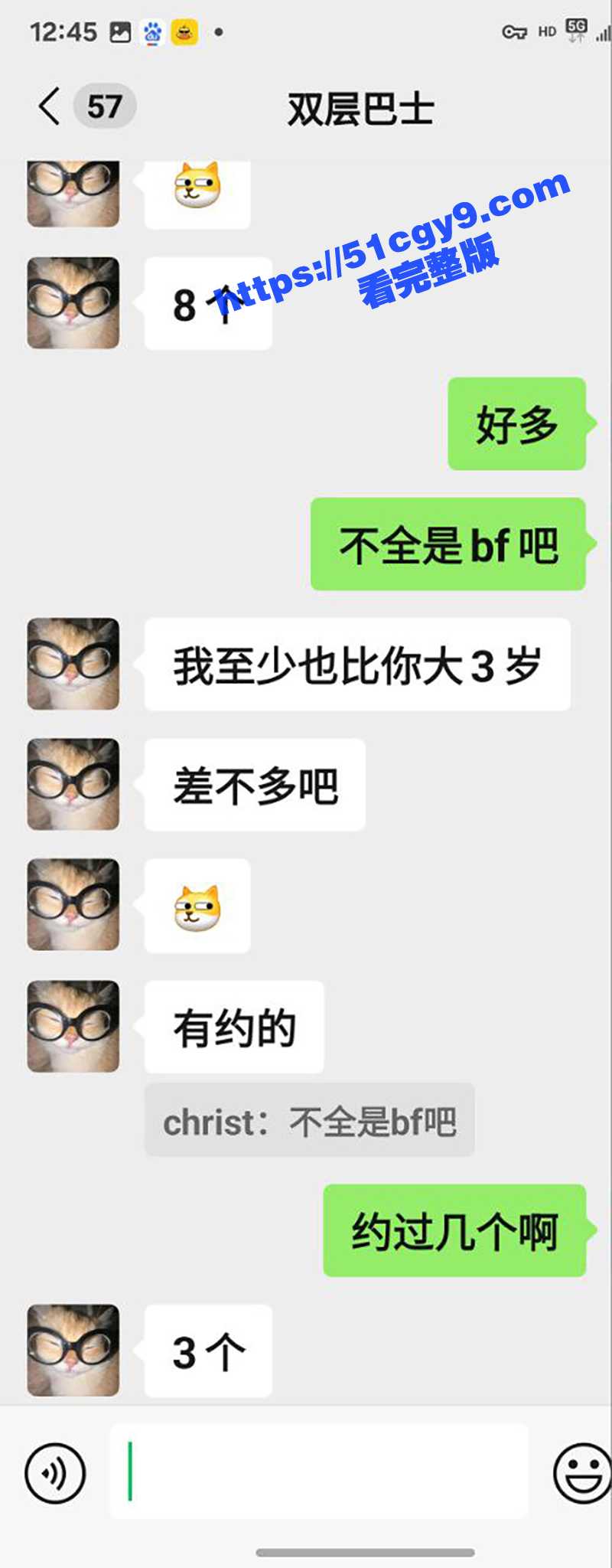 吴欣遥做爱视频 (15)