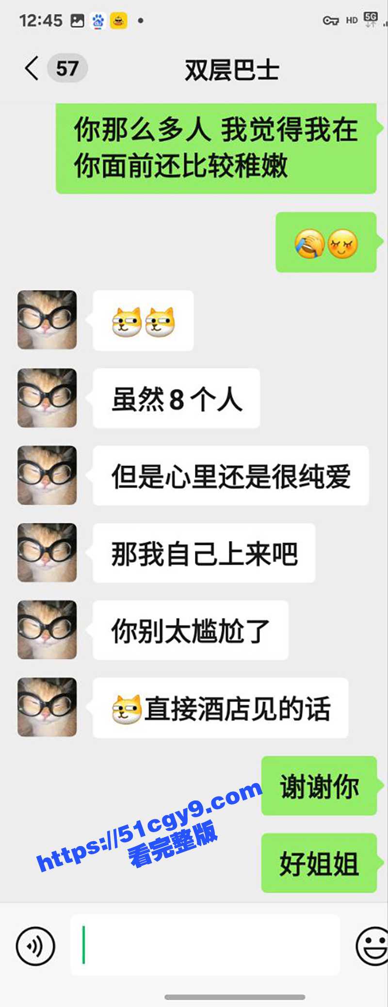 吴欣遥做爱视频 (10)