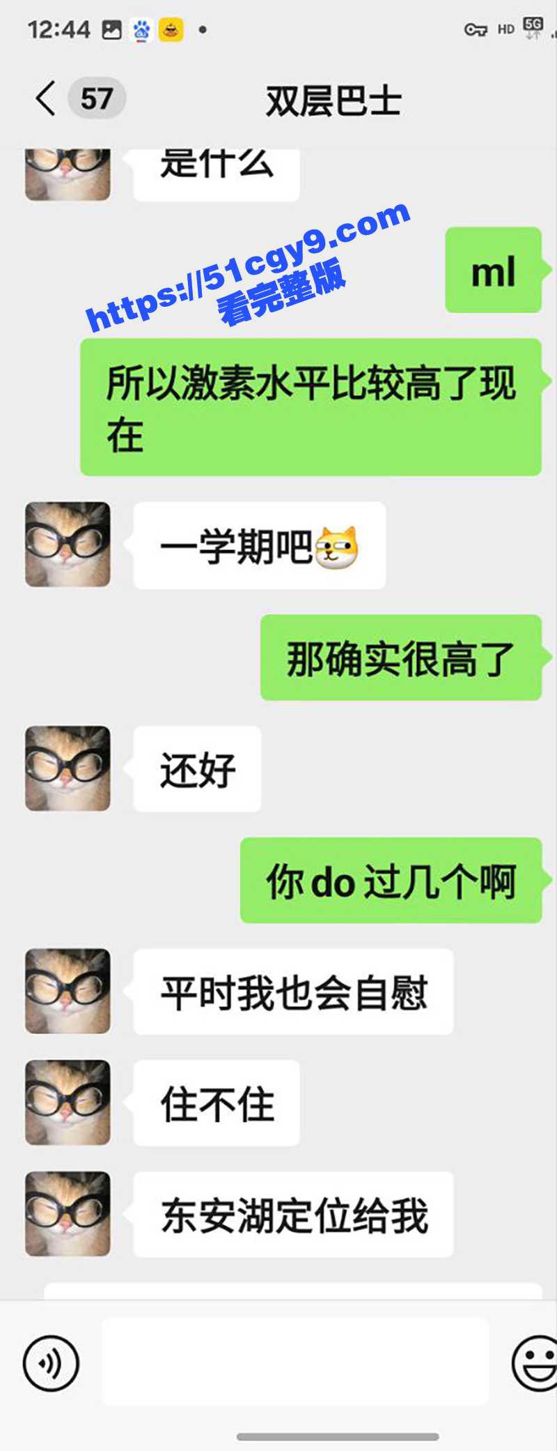 吴欣遥做爱视频 (11)