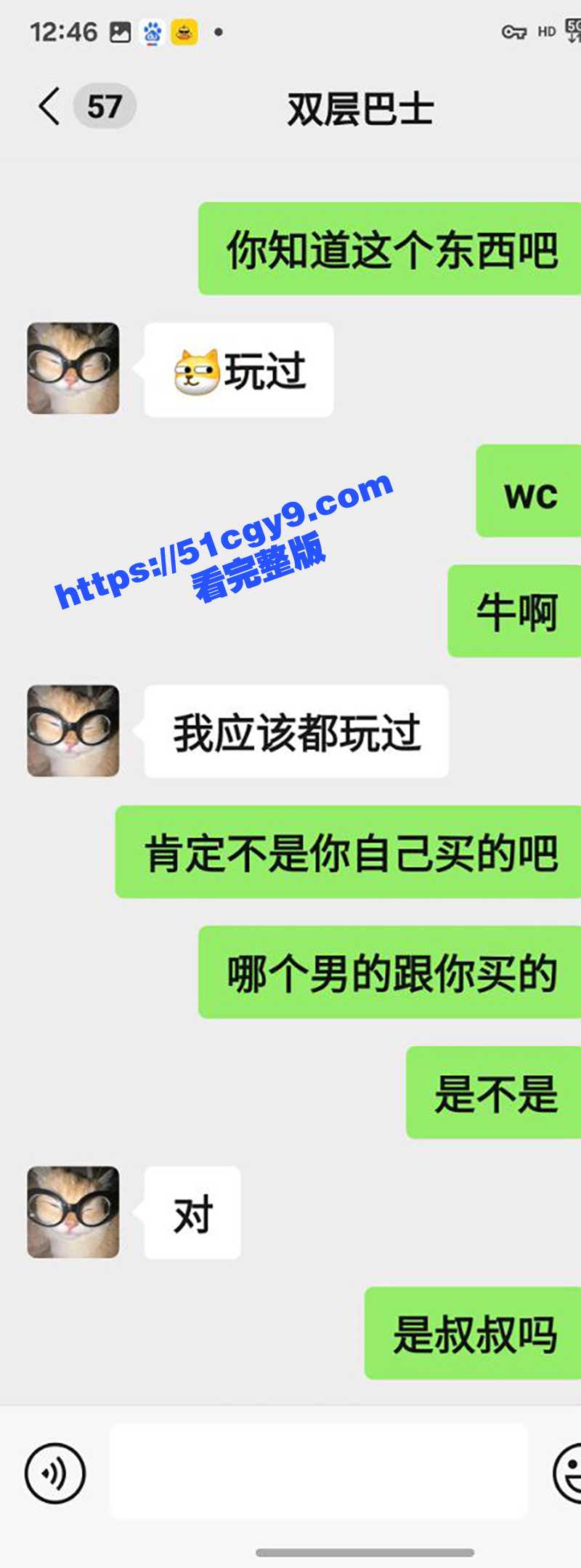 吴欣遥做爱视频 (9)