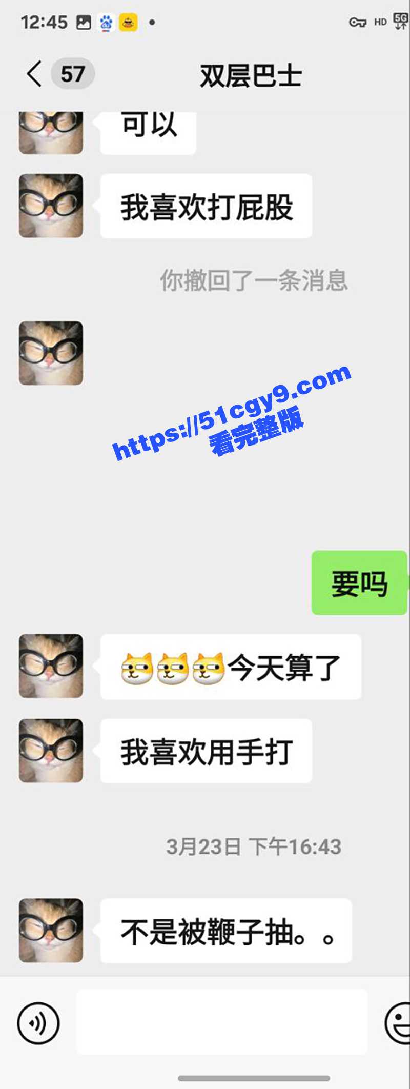 吴欣遥做爱视频 (13)