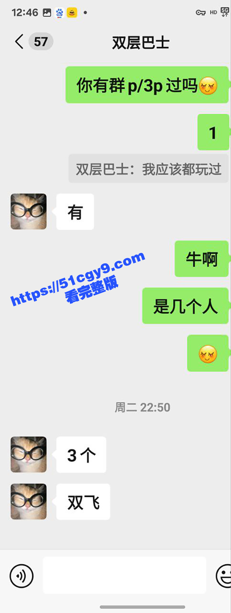 吴欣遥做爱视频 (16)