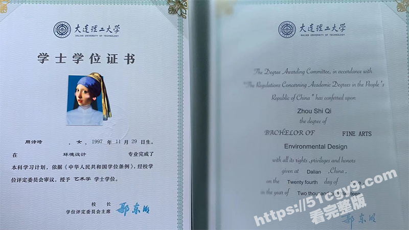 大连艺术学院周诗琦被操视频-11