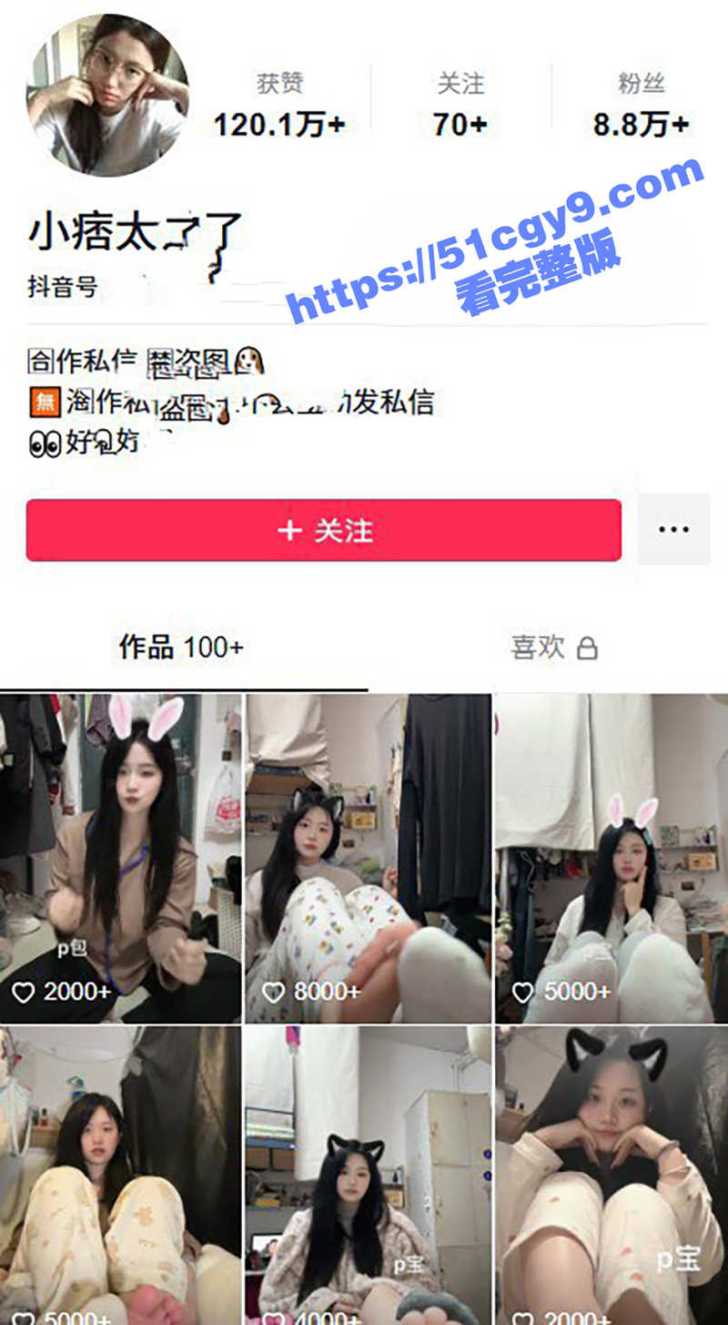 抖音清纯网红 小痞太帅了 付费定制私拍 宿舍多角度展示娇嫩酮体 各种淫贱表演反差至极！