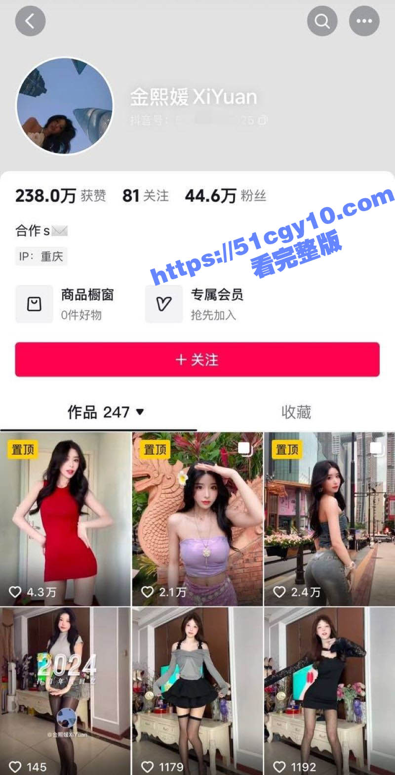 抖音网红 金熙媛 骚舞视频流出 黑丝高跟终极诱惑 裤裙下婀娜多姿的身材 让人欲罢不能！