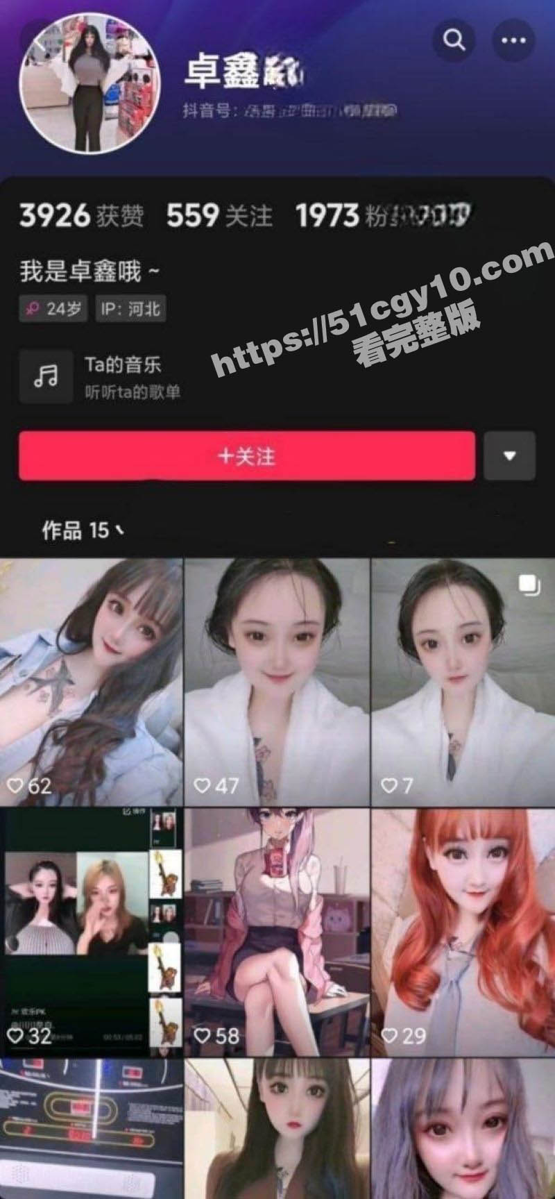 抖音巨乳网红 我是卓鑫啊 福利视频流出 篮球般大小的奶子恐怖如斯 肥嫩骚穴一摸就喷！