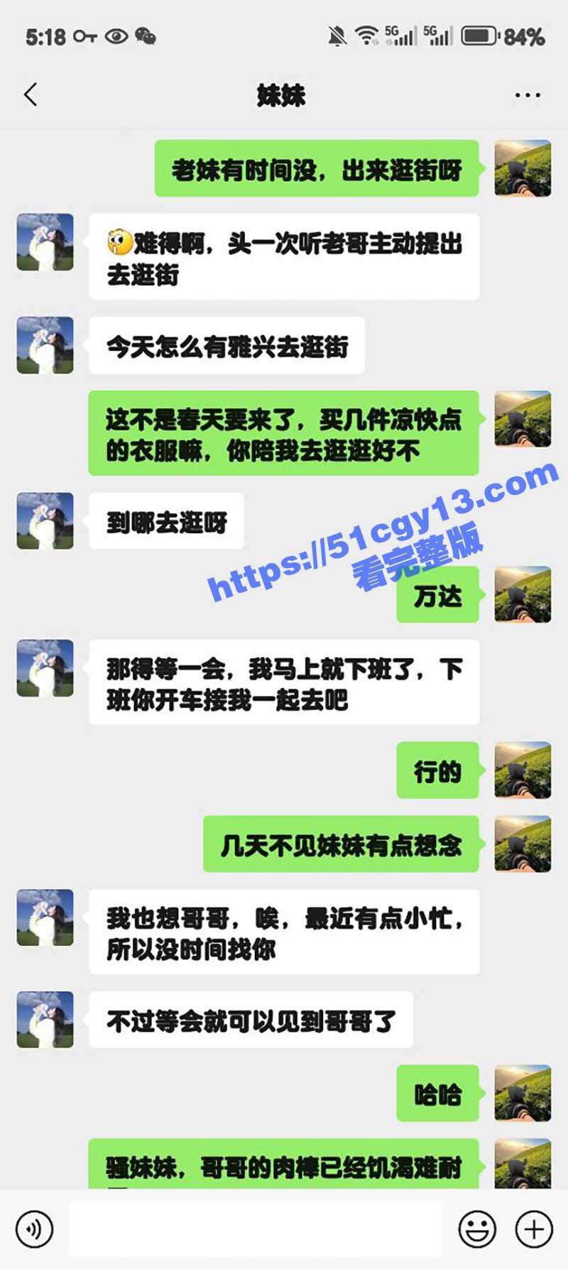 51原创狂情哥哥 兄妹河边激情车震 哥哥掏出大肉棒爆操妹妹嫩穴 操的妹妹淫水直喷 直呼受不了！