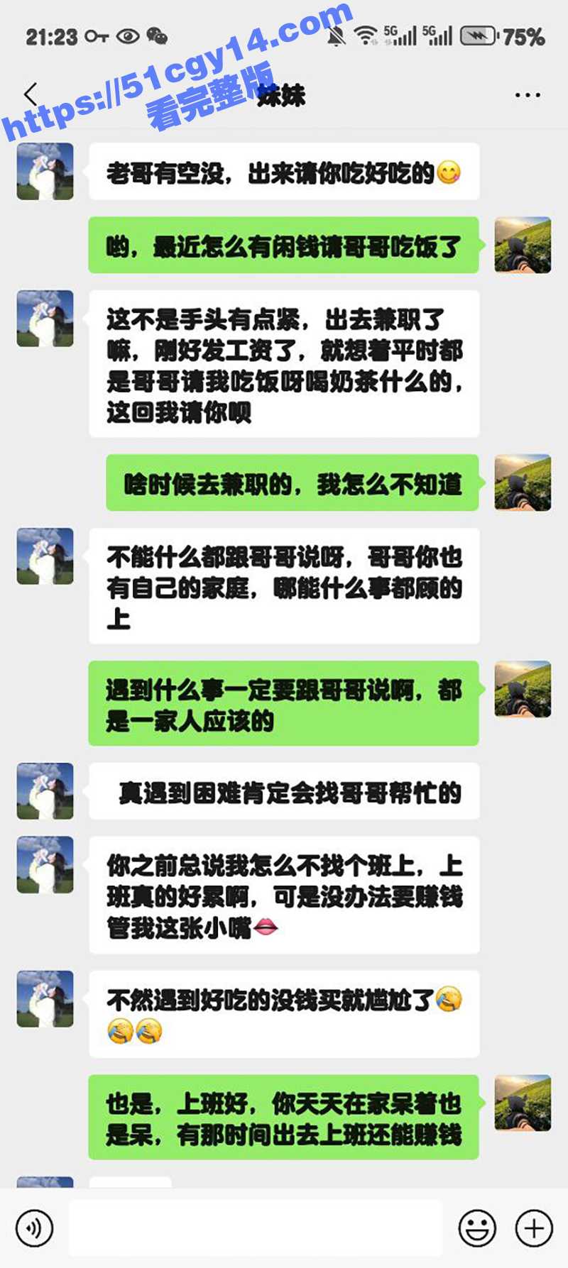 51原创狂情哥哥 商场逛街妹妹尿意来袭 在野外尿尿露出雪白大屁股 竹林里勾引哥哥后入爆操白嫩蜜桃臀！