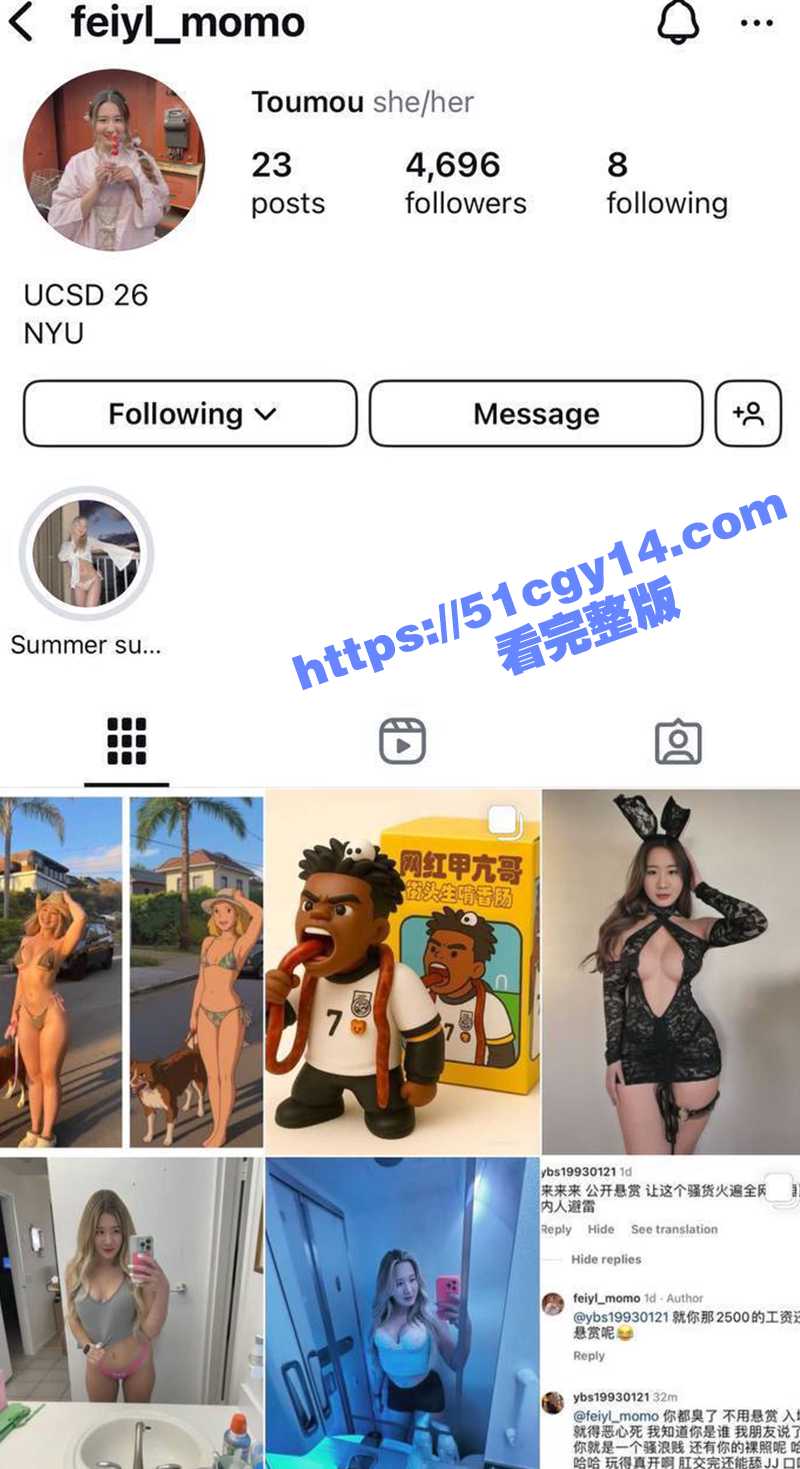 高颜值大奶留学生 Faye 深夜发骚会议室直播勾引金主 镜头怼脸自慰扣逼 骚穴大开白浆不断涌出！