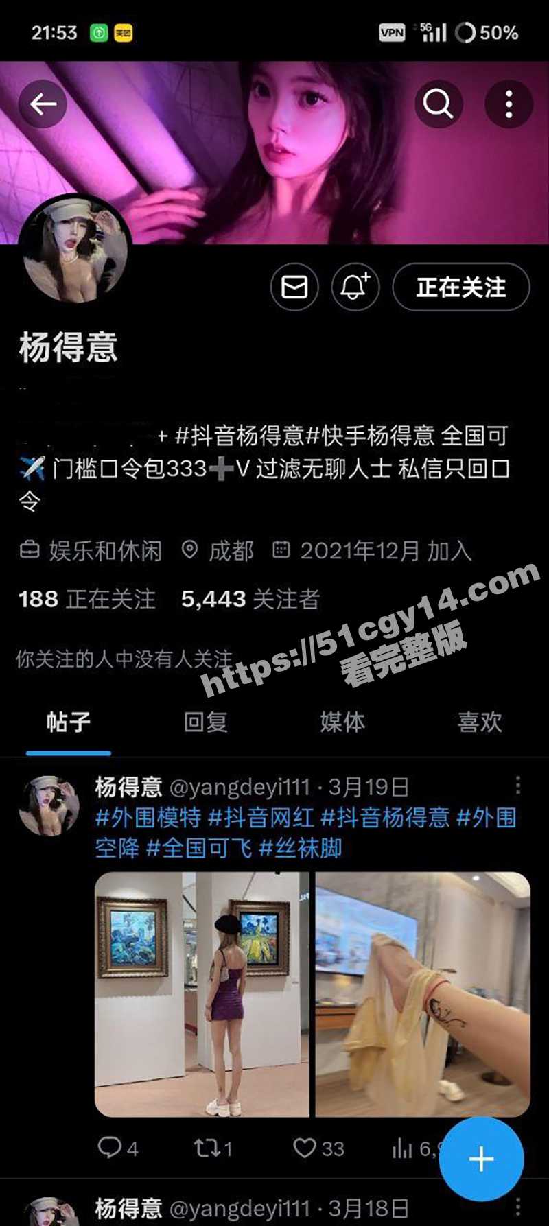 北京三里屯和黑人约会女主 真实身份曝光！原来是全国可飞的外围 只要有钱就能操 梦想就是成为黑人的几把套子！