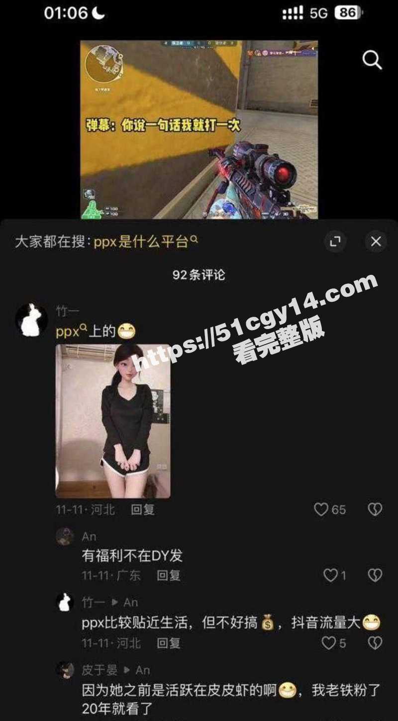 媛崽好困裸聊视频 (17)