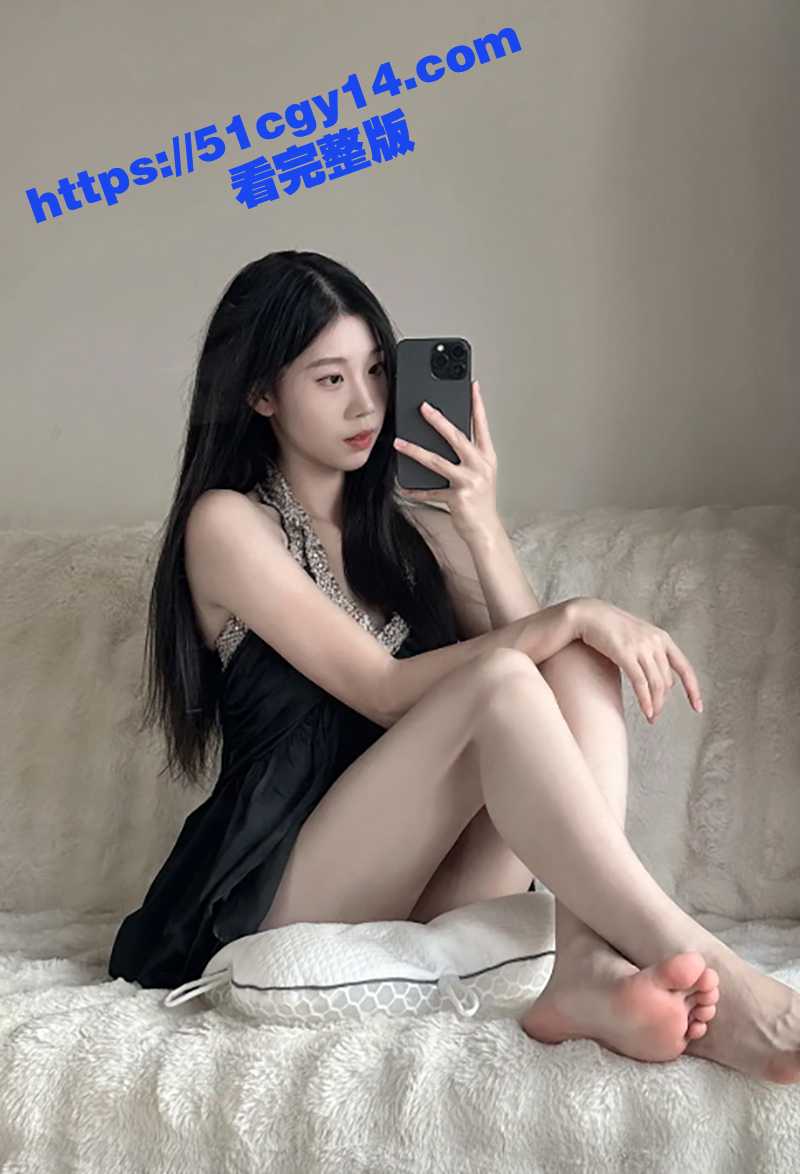 一只妮足控视频 (7)