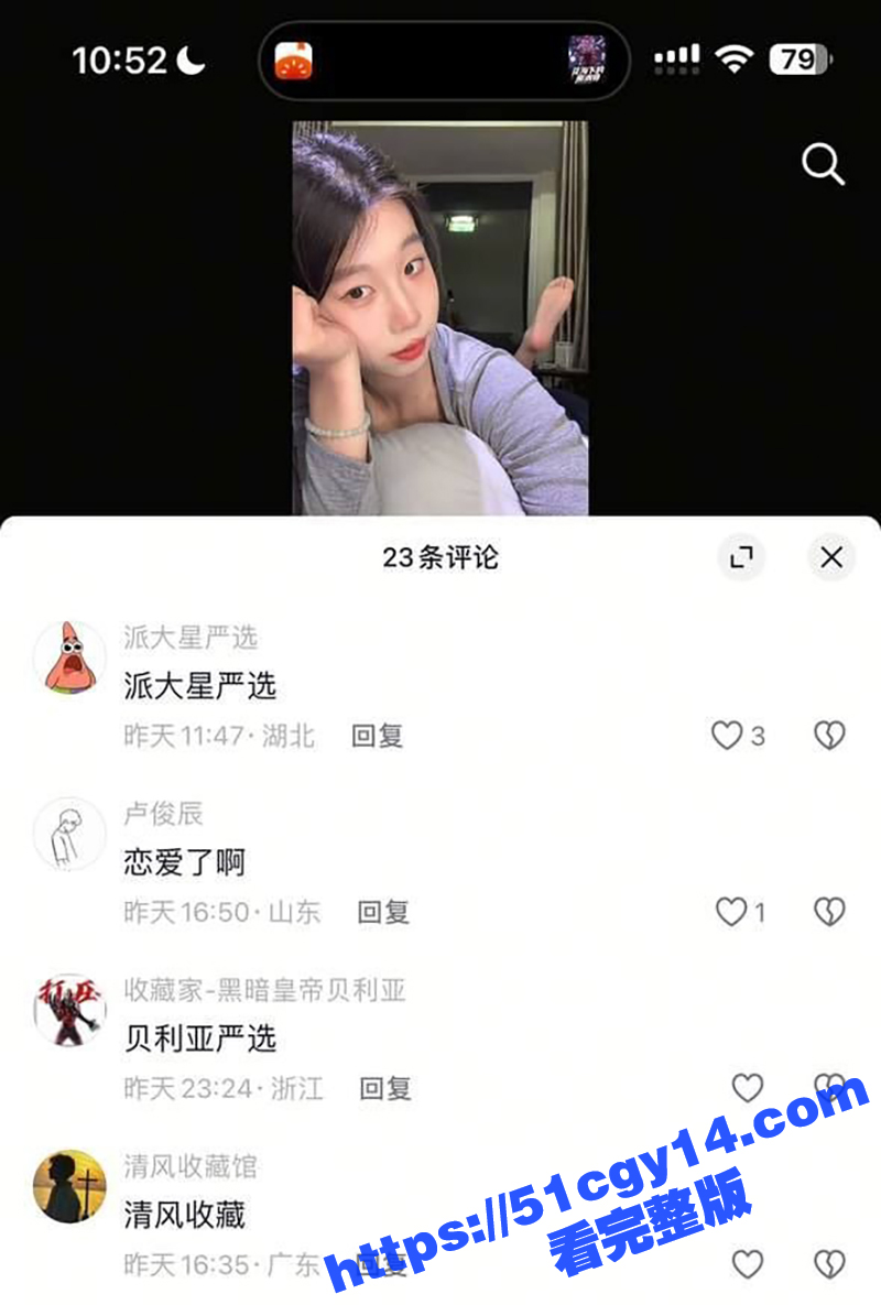 一只妮足控视频 (16)