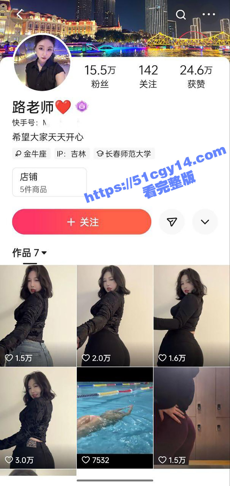 快手极品网红 路老师 短发御姐肥臀狂扭跳骚舞 露脸抠逼自慰回馈粉丝！