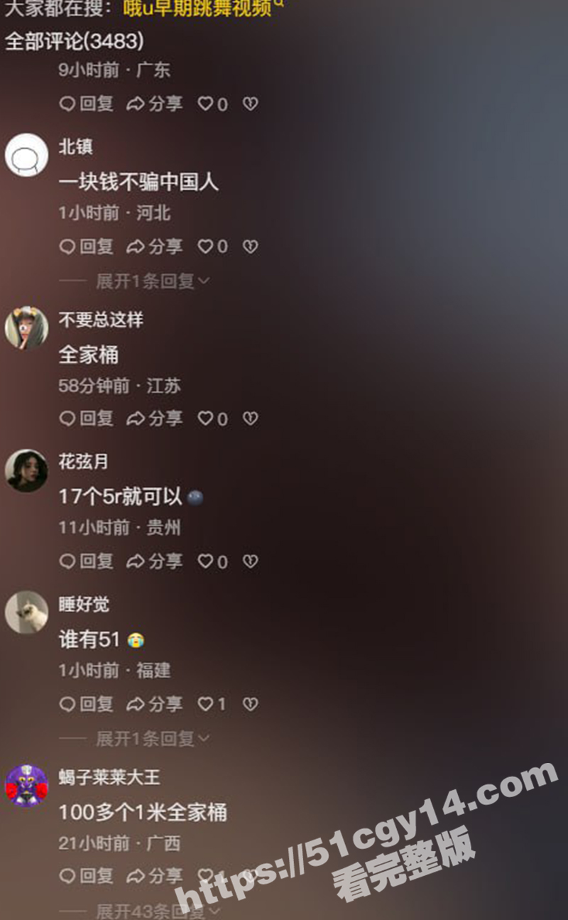 抖音和服女孩莹莹哦u-3