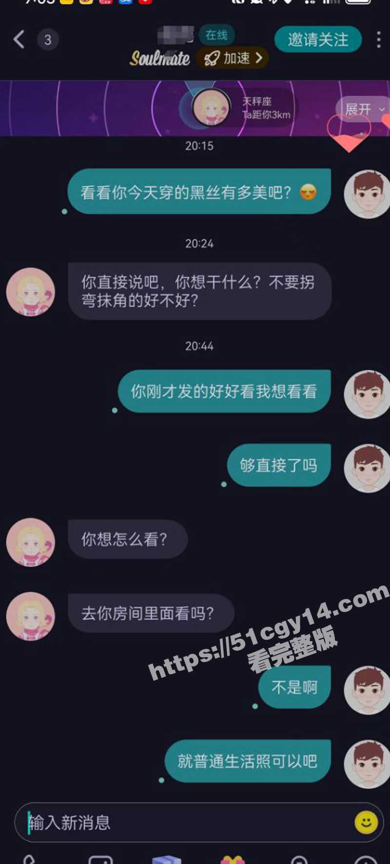 高颜值大奶网瘾少女 为了买一台PS5游戏机主动献身 被大哥肆意玩弄白虎嫩穴 大家感觉值得吗？