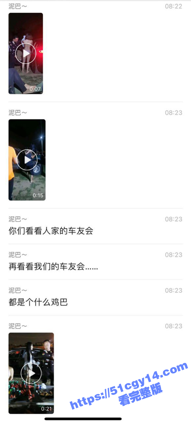 大型淫趴现场 车友会户外派对 比基尼大奶女车友激情骚舞 野战爆操车震内射 场面太炸裂了！