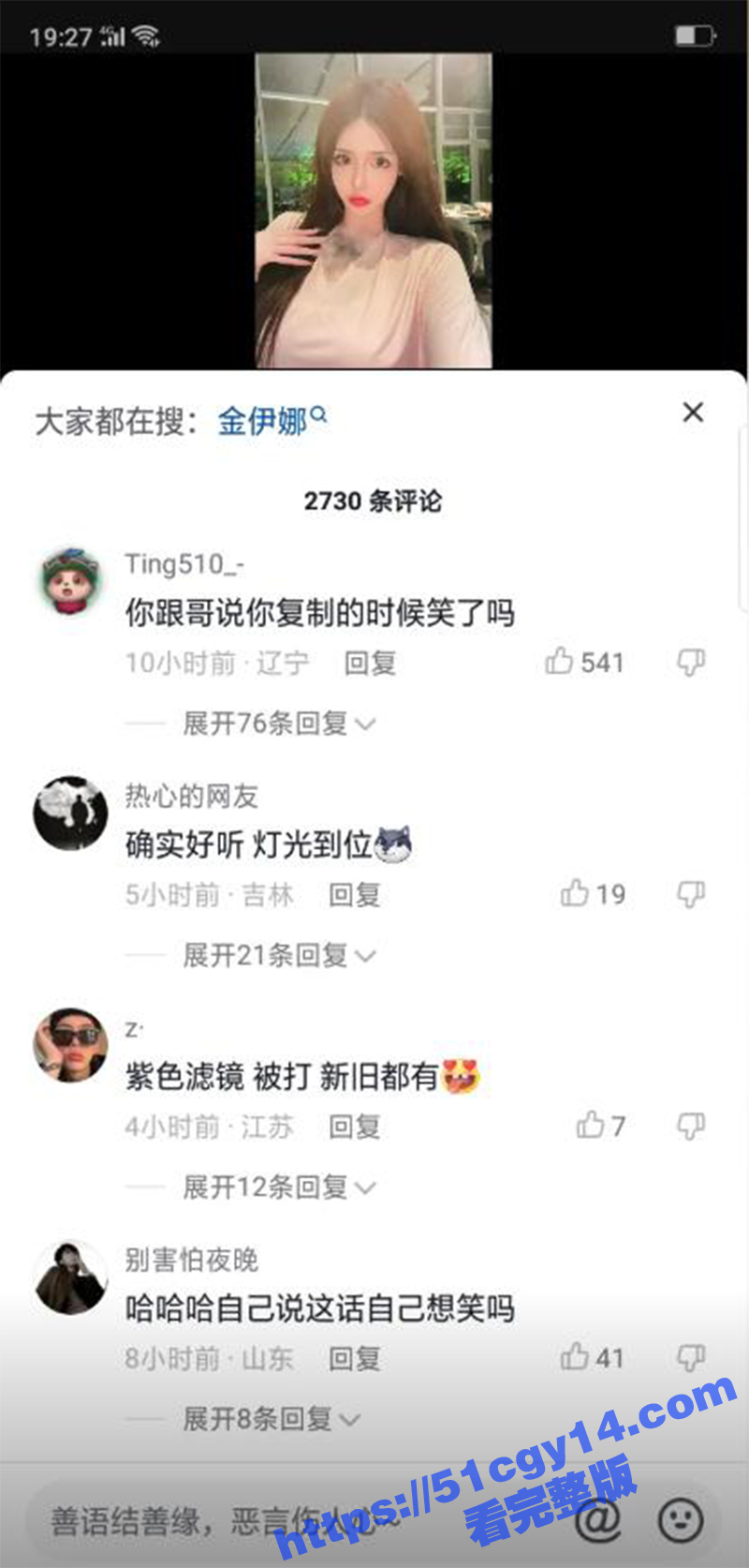 抖音网红周丽珊被操视频-3