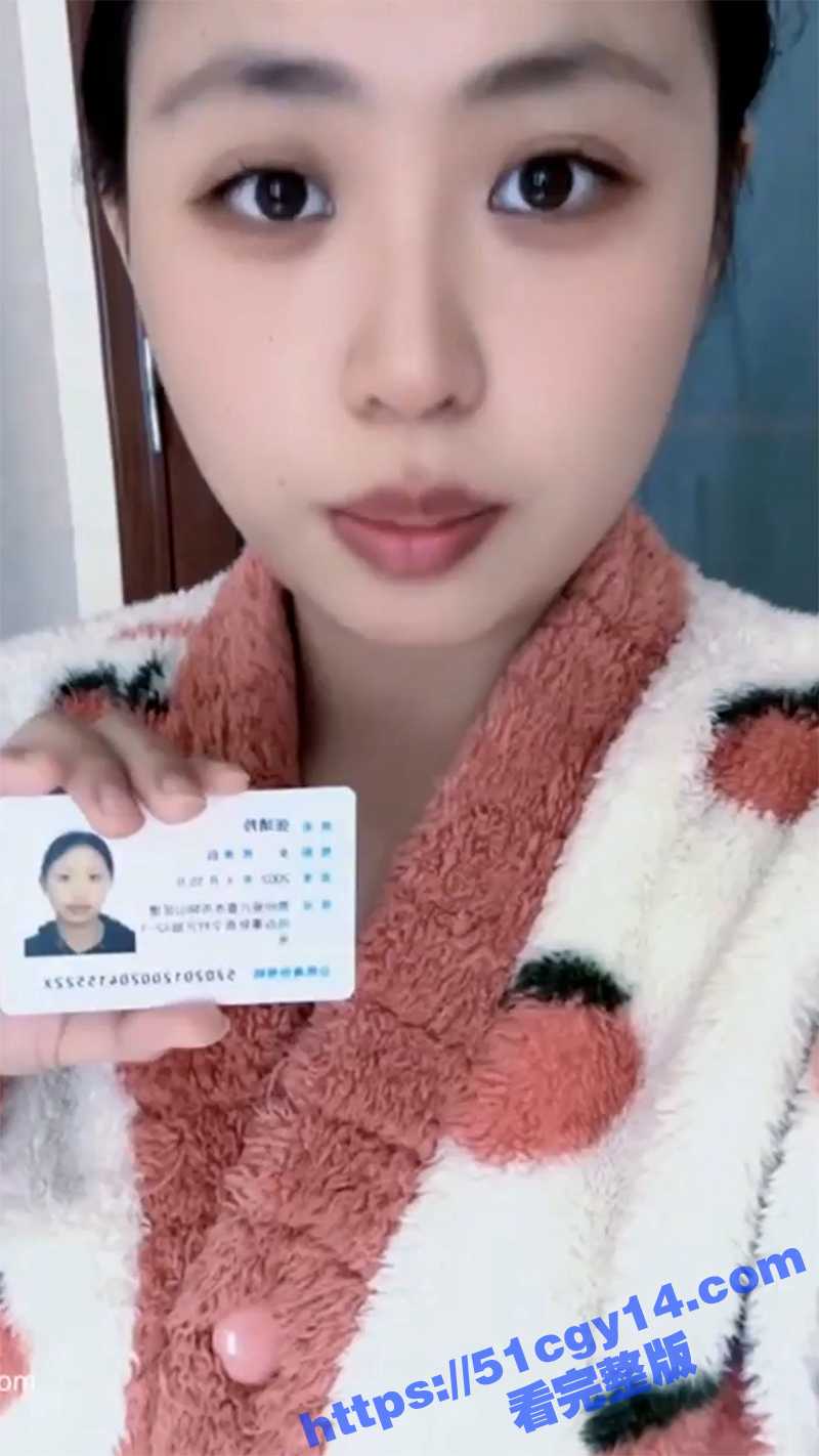 贵州张静玲裸贷不还遭曝光-5