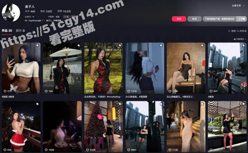 抖音微胖网红 金子人 私密视频曝光 名媛人设却私下当母狗 落地窗前被后入猛操淫叫不断！