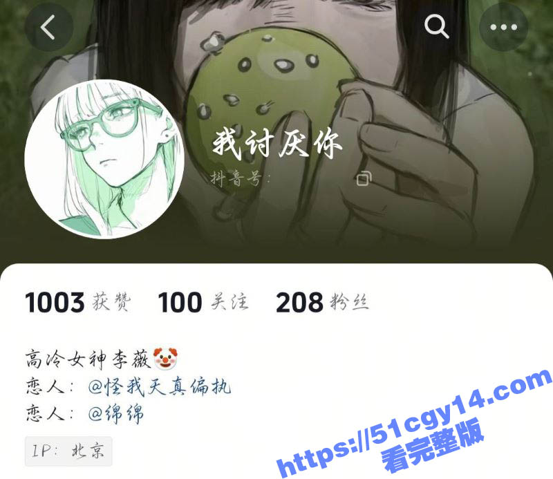 北京反差骚货 李薇 私密视频曝光 脚踏两只船还与金主玩裸聊 抠逼自慰淫水流一地！