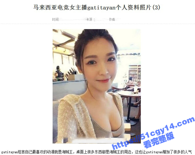 马来西亚电竞网红 Gatitayan 被男友爆料私密调教 极品大奶美乳尤物 粉嫩白虎惨遭跳蛋狂虐！