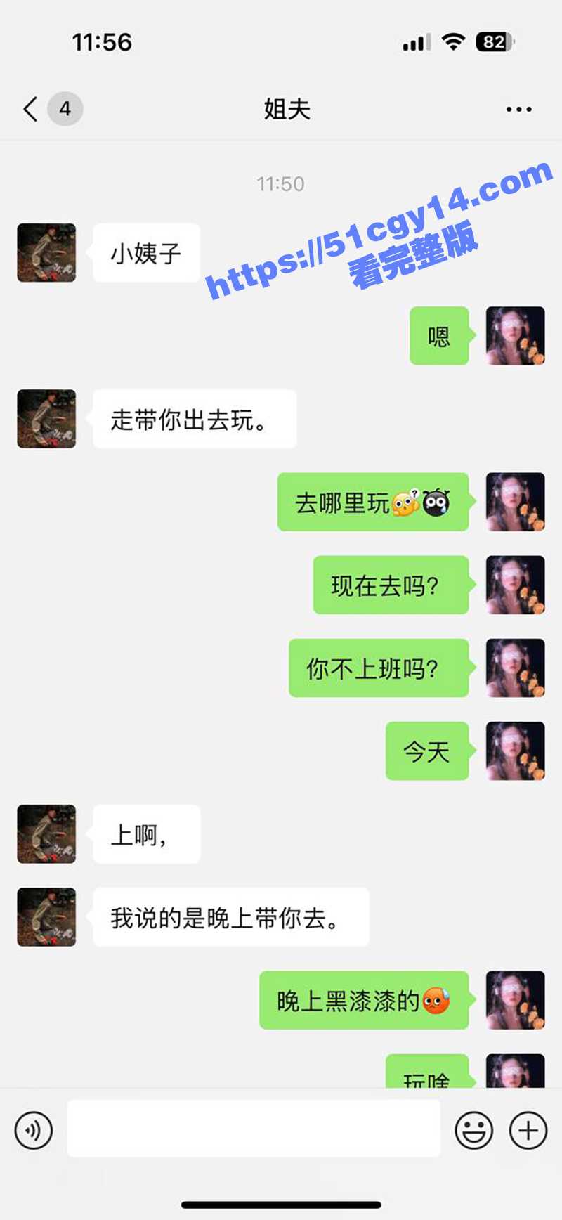 51原创小姨子的秘密 深夜带灰丝高跟小姨子去山顶激情车震 路边车来车往惊险刺激下内射满逼！