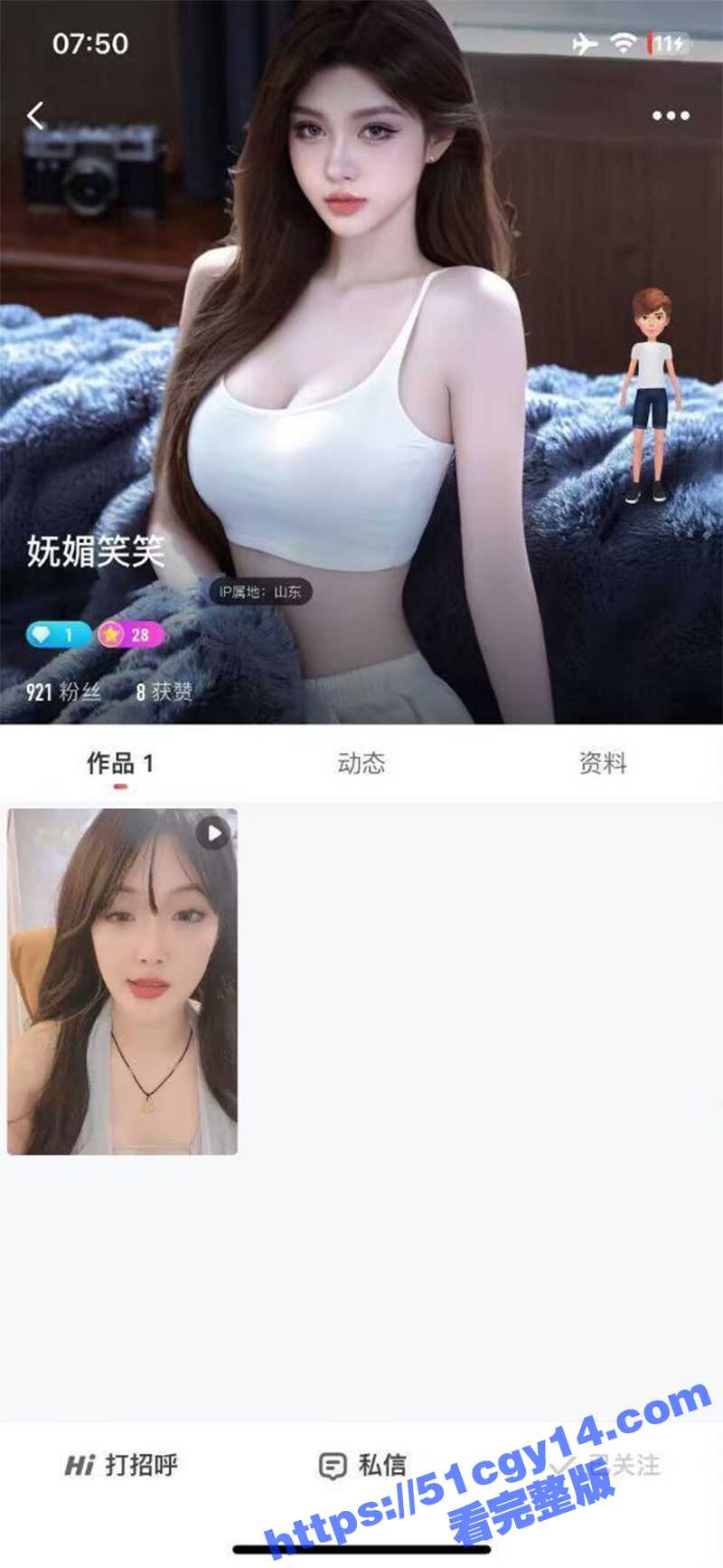 花椒高颜值巨乳主播 妩媚笑笑 金主福利曝光 肆意玩弄多汁蜜穴到高潮失控 小穴淫水都拉丝起泡了！