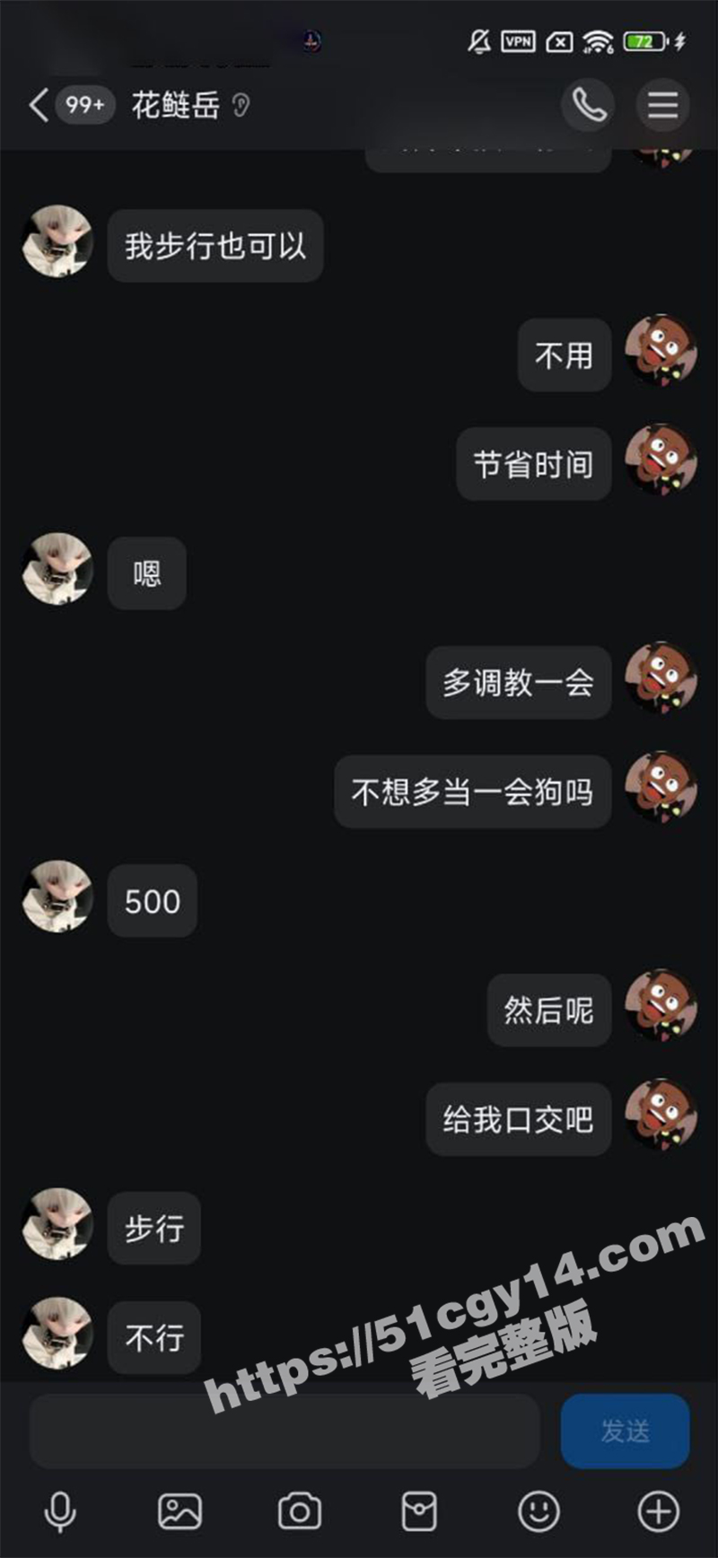枣庄萝莉冯婧娅约炮视频-4