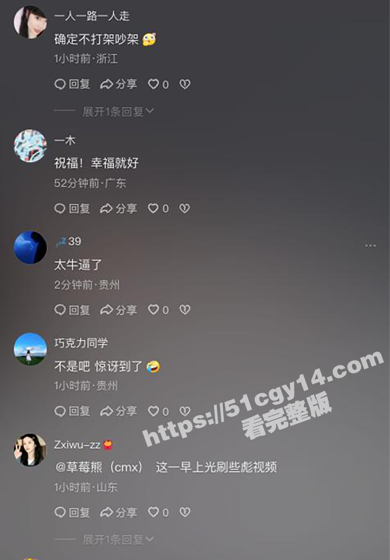 毕节吴海军一夫二妻婚礼（6）