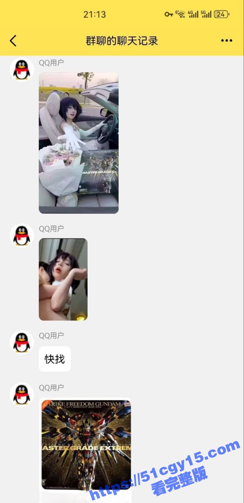 敞篷跑车嫩妹被操原视频帮大家找到了！女主竟是COS福利姬虞梅 被金主在落地窗前抬腿猛干 内射白虎淫穴！