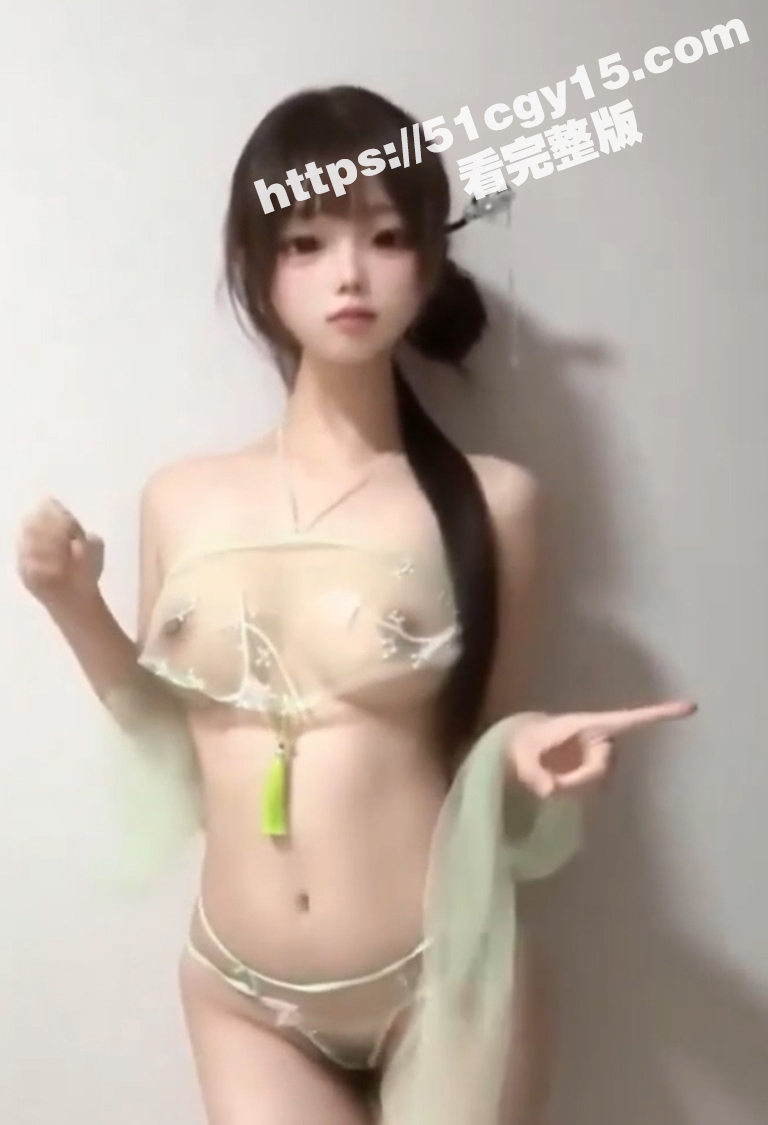 小粉喵裸舞视频 (3)