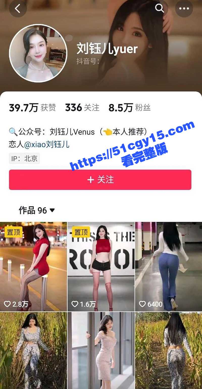 极品网红 刘钰儿yuer 性爱视频泄密 露脸发骚假屌自慰 刮净阴毛再跪舔金主肉棒吸精！