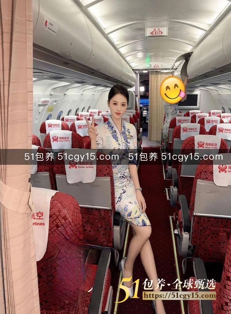 51包养 高端外围 | W2CQ041701 重庆 在职空姐 幽默风趣性格开朗 质量保真 假一罚十