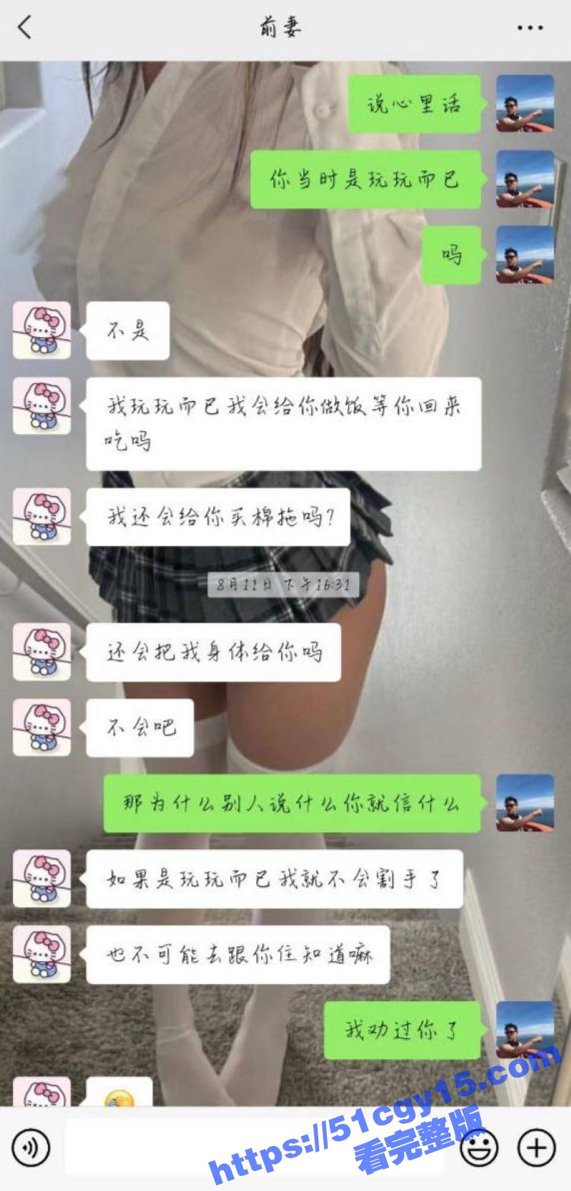 2 (11)