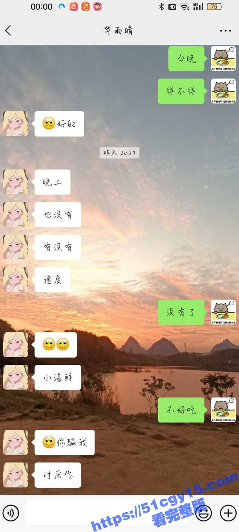 14