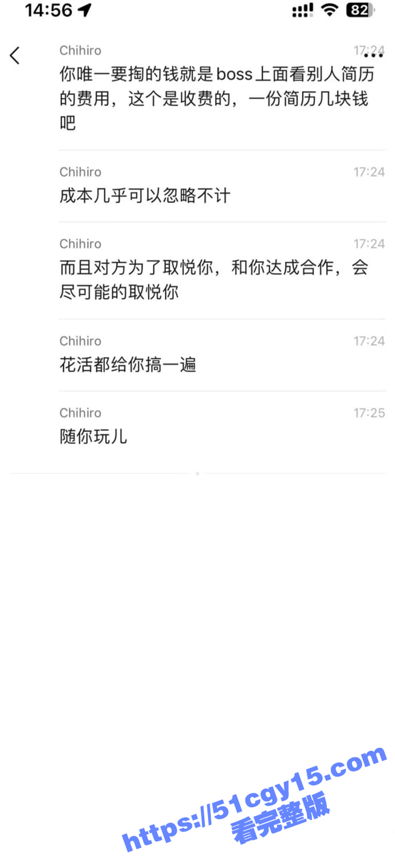 大神分享免费约炮教程-5