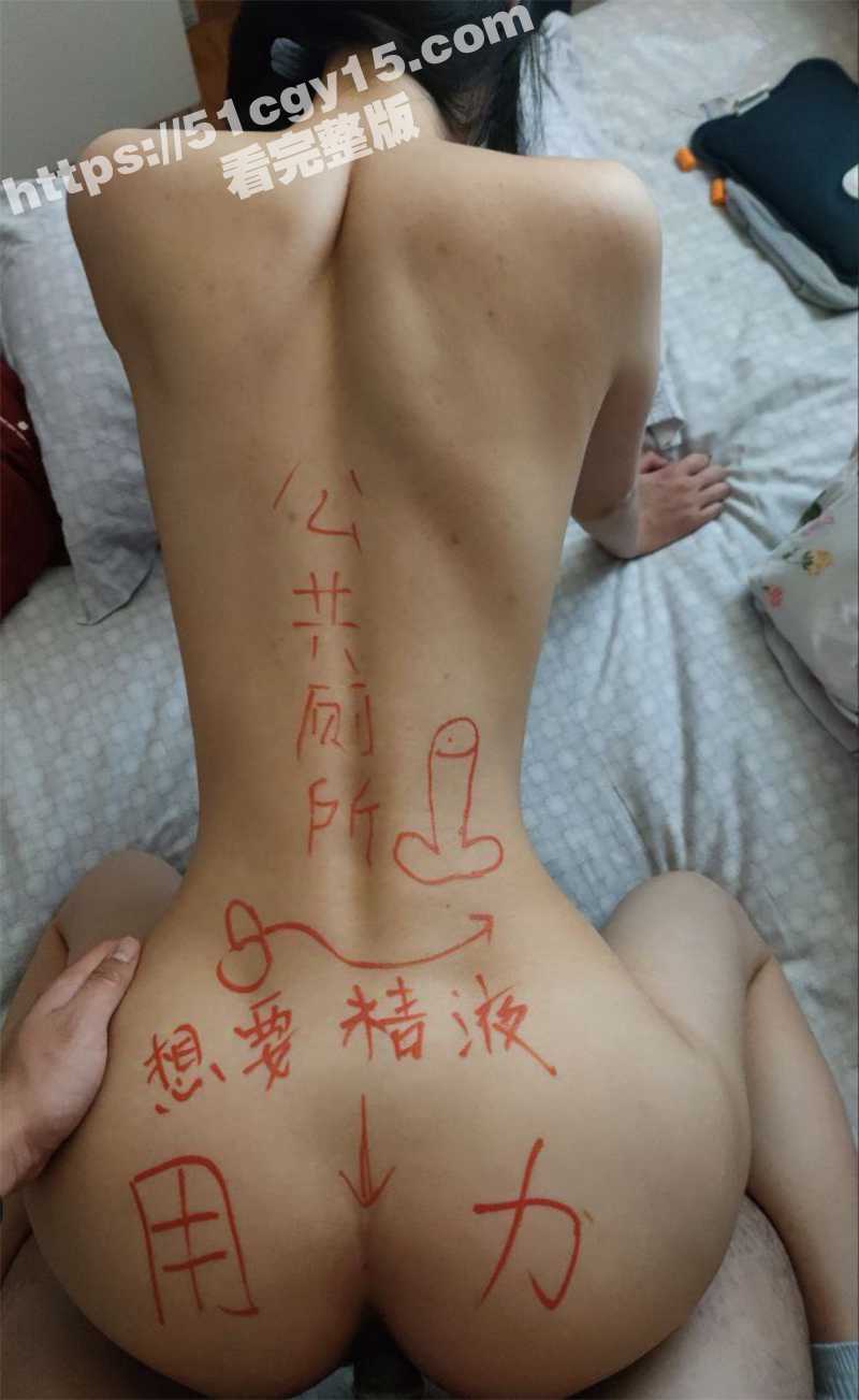 上海艺术学院夏宸玥不雅视频-13