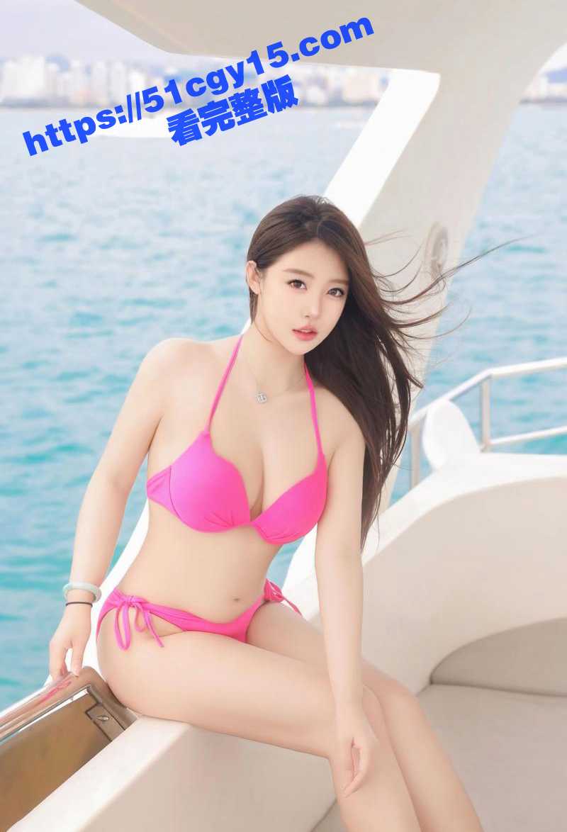 江淑影做爱视频 (4)