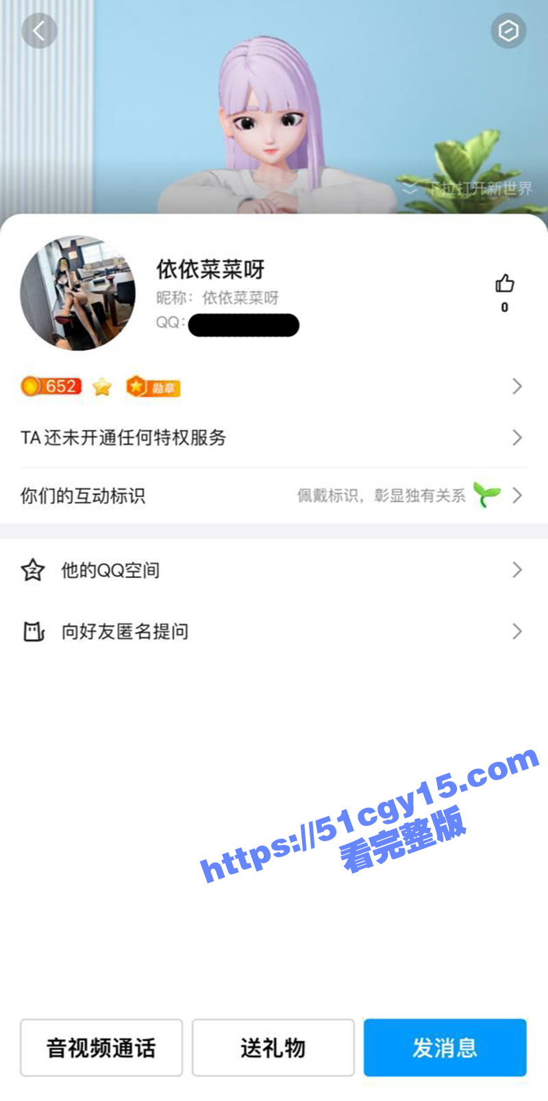 武汉快手主播 菜宝 私拍福利视频流出 微坦巨乳骚母狗各种情趣内衣骚舞诱惑 约炮金主被无套内射！